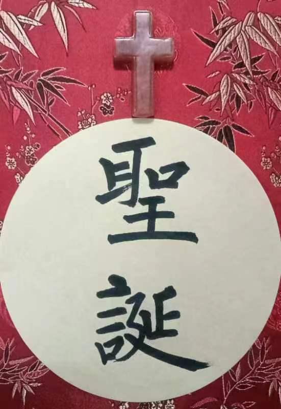 基督时报