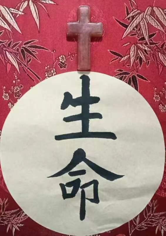 基督时报