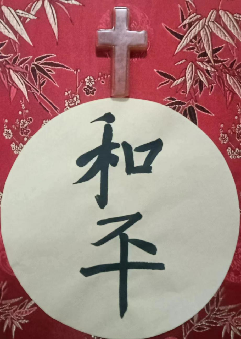 基督时报
