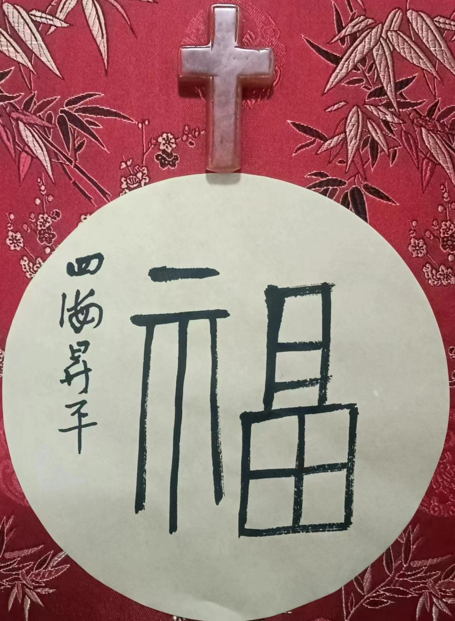 基督时报