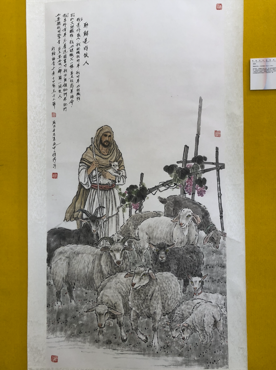 第四届基督徒艺术双年展“你的名在全地何其美”展品。（图：基督时报/孙欣然）