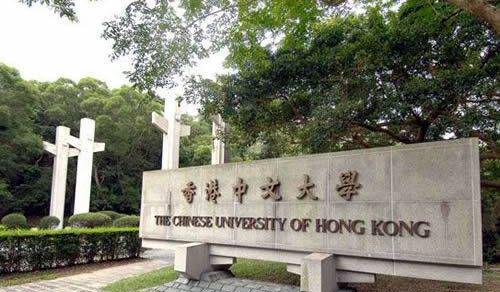 香港中文大学。（图片来源于网络。）