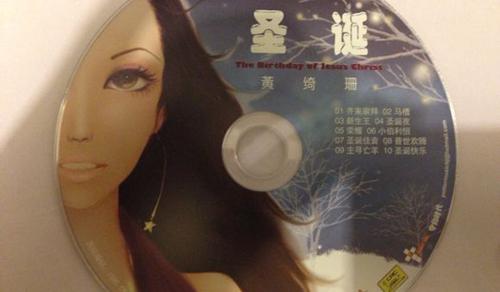 基督徒歌手黄绮珊的《圣诞》专辑