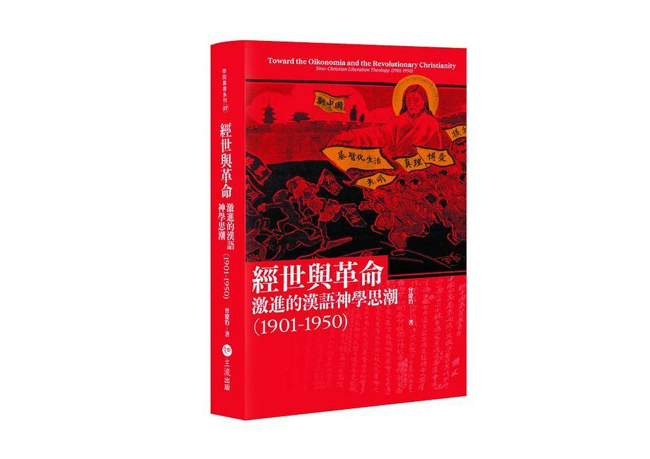 图片来源：https://chinesecs.cc/